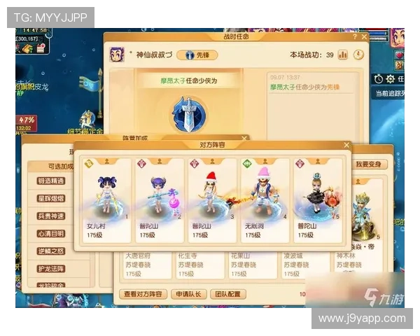 九游官网梦幻西游跨服战场玩法介绍，体验激烈的跨服对战乐趣