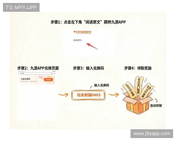 九游开元棋牌优惠活动不断参与即可享受丰富的奖励和福利