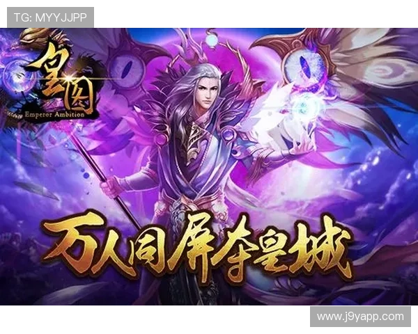 九游游戏中心官网注册流程详解，新手玩家快速注册账号的完整步骤指南